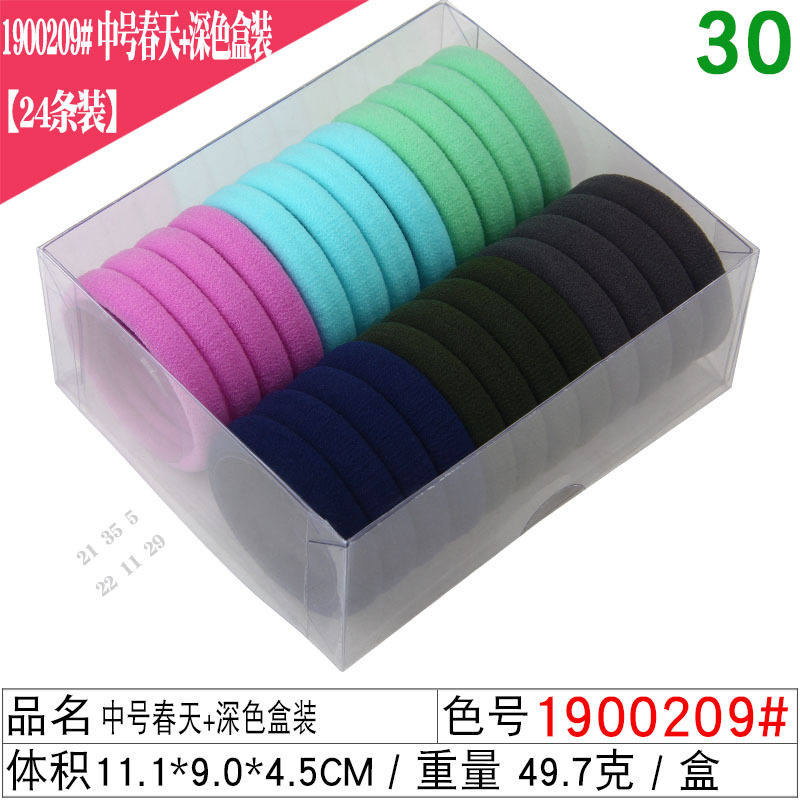 Picture of Korean Style Boxed Rubber Band Seamless High Elastic Towel Hair Ring Colorful Seamless Hair Rope Hair Headwear 1001-FQ
