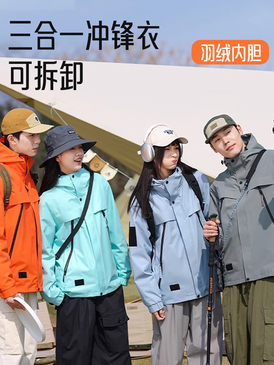 Outdoor Charge Clothes Three-in-One Anti-Water Splashing 2024 New Down Liner Detachable Warm Mountaineering Jacket for Women