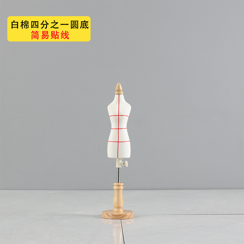 Picture of People's Table Three-Dimensional Cutting Needle-Insertable Mini Women's Two-point 1/4 Clothing Design Wedding Dress Little People's Table Model Frame