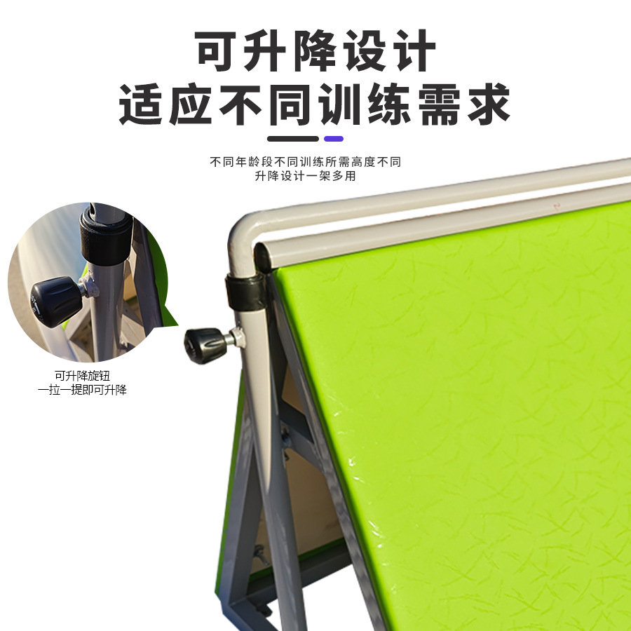 Picture of Children's parkour training equipment parkour climbing baffle movable fitness tripod A- frame obstacle hurdles