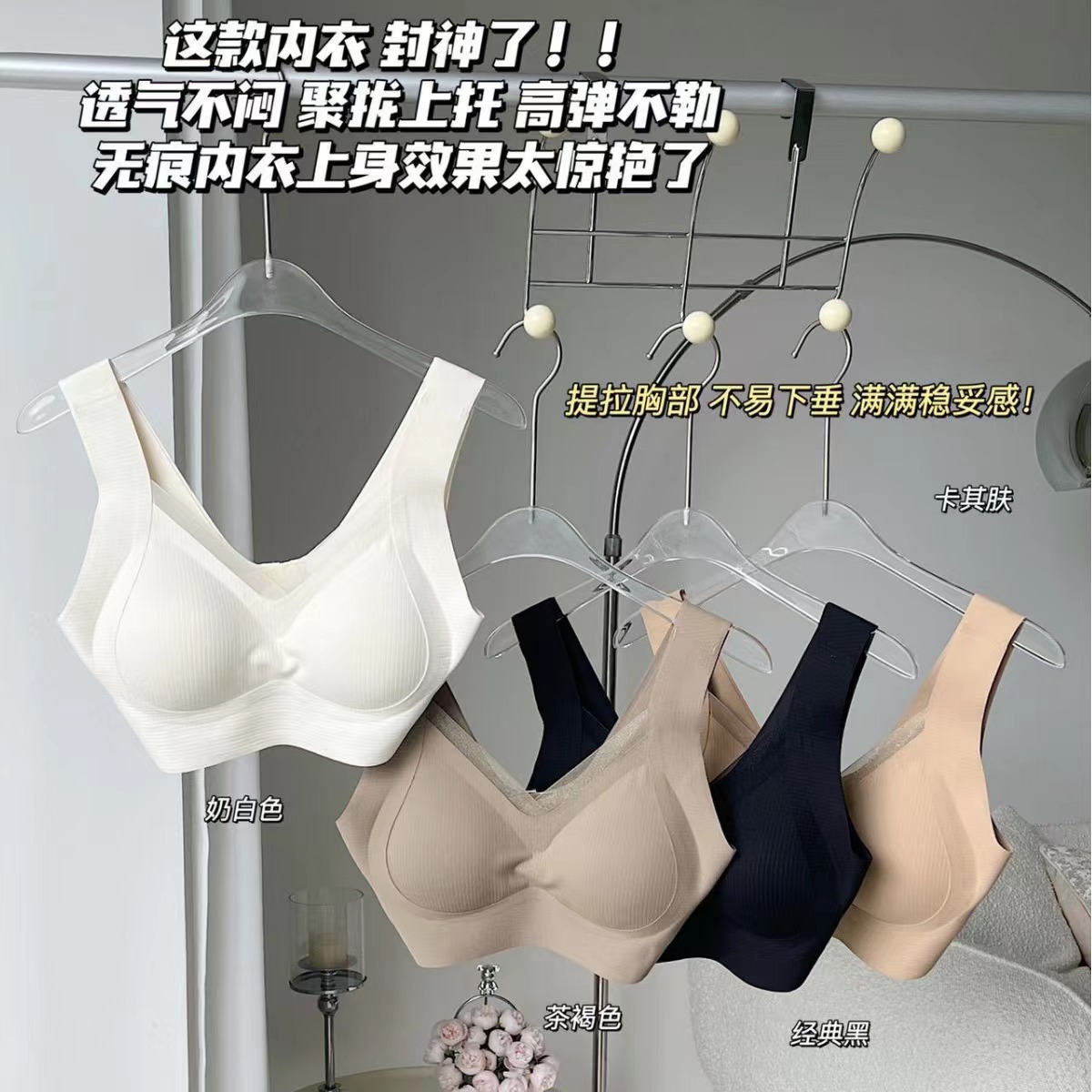 Picture of Seamless breathable underwear women's big chest and small breast collection push up upper support beauty back thin sports adjustable bra