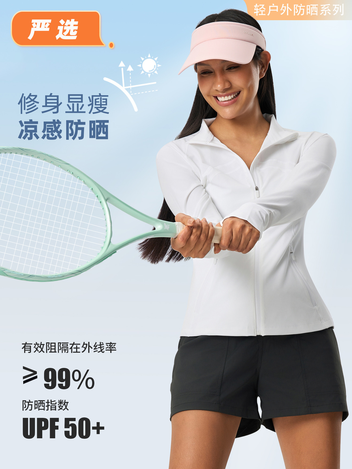 Strict Selection of UPF50 Cool Sports Sunscreen Clothing Women's Slim Fit Slim Outdoor UV Protection Sunscreen Clothing D25013