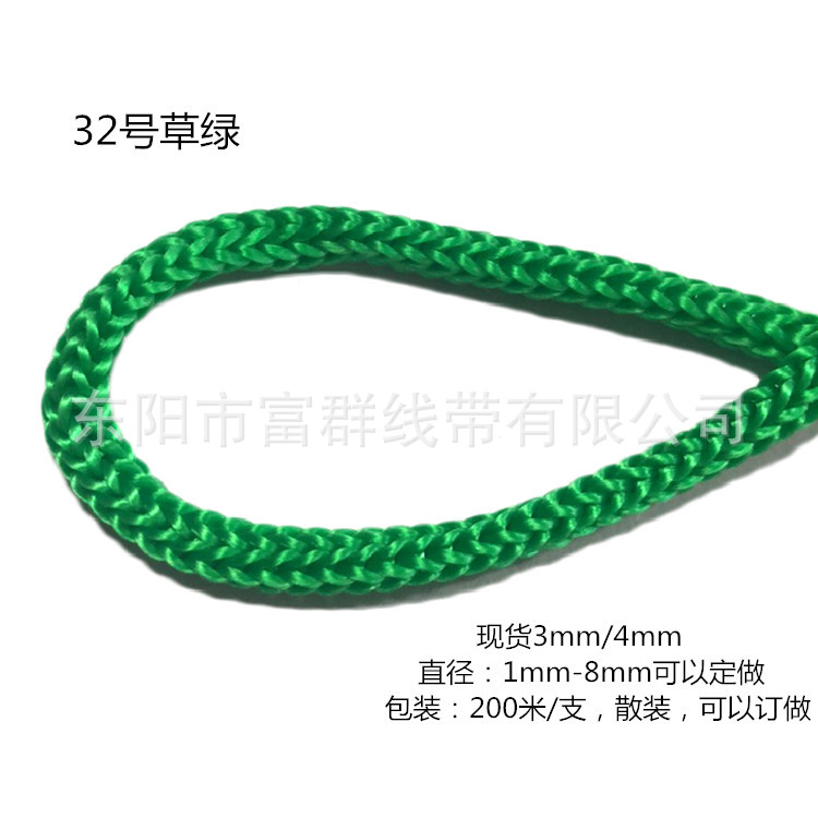 Picture of Manufacturer Wholesale Environmentally Friendly Pp Rope 3mm Polypropylene Rope 4mm Colorful Needle Rope Rain Coat Rope Drawstring Flap Pocket Pants