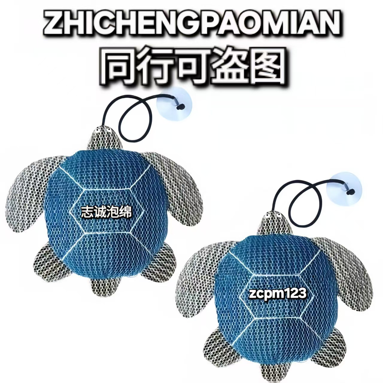 Filter Oil-Absorbing Sponge Hot Tub Scum Filter Swimming Pool Cleaning Sun Smile Pendant with Suction Cup