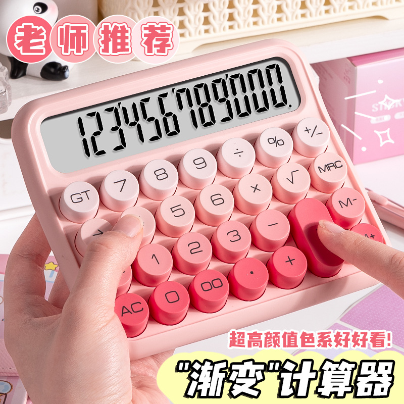 Kaba Bear High Color Value Dopamine Calculator for Primary School Students Special Math Cute Children Macaron Color Finance