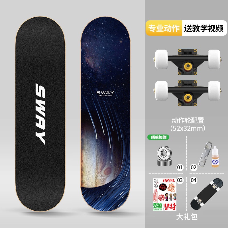 Picture of Skateboard Adult Children 6-12 Years Old General Professional Double-tilt Shock-absorbing Four-wheel Street Brush Action Beginner Scooter