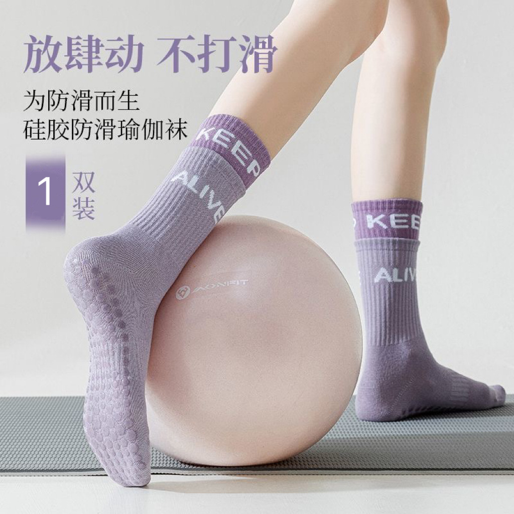 Yoga socks children's mid-tube socks sports socks indoor fitness socks autumn and winter socks jump exercise breathable non-slip silicone socks