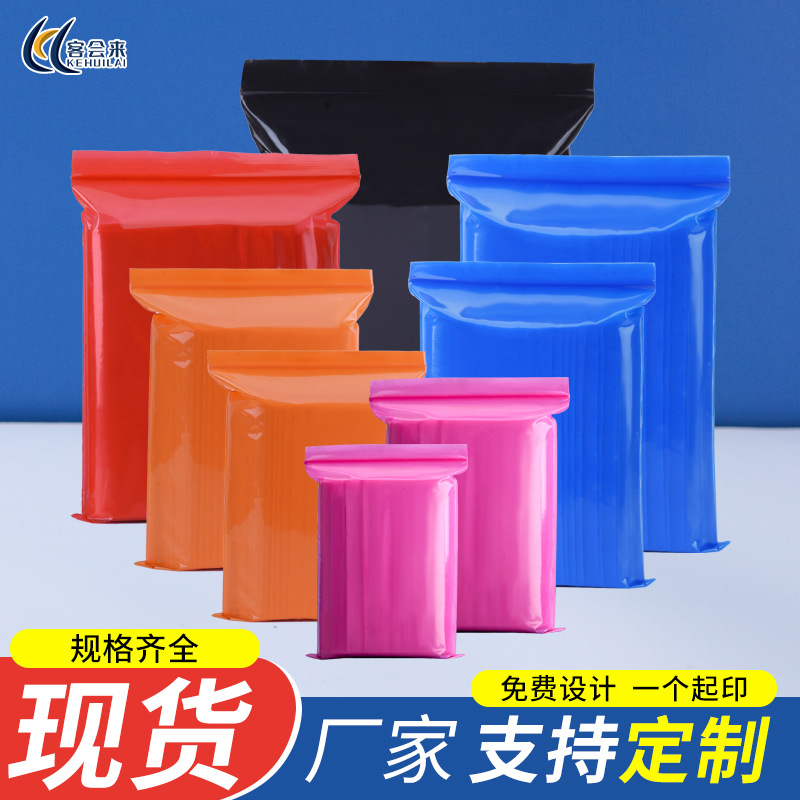 Color ZIP Bag Thickened Large and Small Jewelry Sealed Pocket Red Blue Black Orange Pink Jewelry Packaging Bag