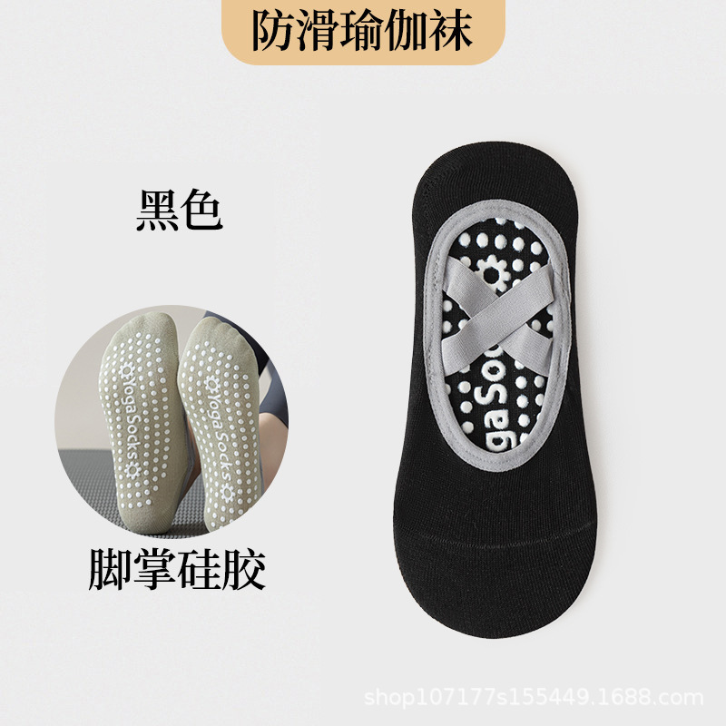 Picture of Yoga Socks Women's Socks Cotton Professional Non-Slip Silicone Indoor Fitness Dancing Beginners Pilates Sports Socks