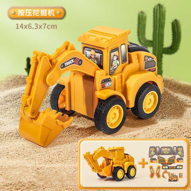 Picture of Children's toys pressing engineering truck excavator inertia back force car educational toys boys small gift wholesale