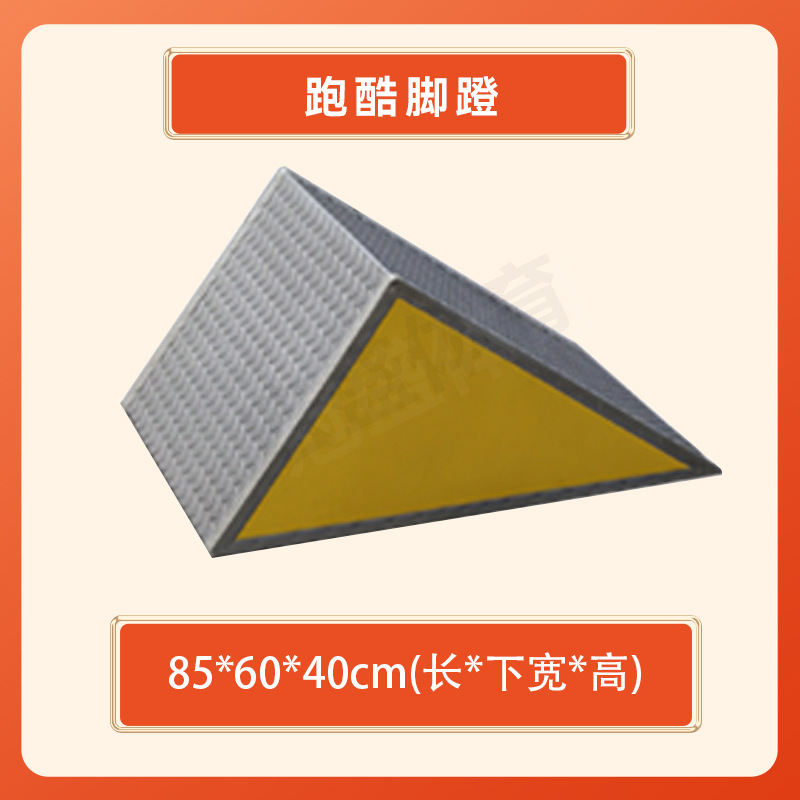 Picture of Children's Physical Fitness Training Equipment Full Set of Children's Physical Fitness Sports Software Teaching Aids Combination Kindergarten Parkour Equipment