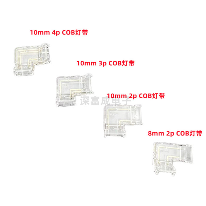 Picture of cob strip connector mini crystal buckle L type no dark area welding-free joint 5mm 8mm strip welding-free connector