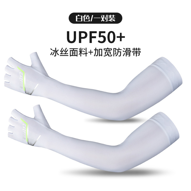 Picture of Summer Ice Silk Sun Protection Sleeves for Men and Women Outdoor Cycling Basketball Fishing Thumb Style Arm Ice Sleeve Arm Guards Breathable