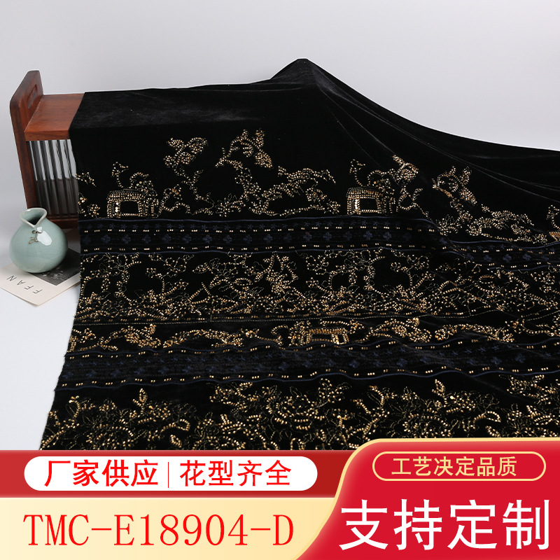 Bead tube velvet embroidery fabric, bead embroidery ink rhyme, Jiangnan gold and silver mountain series
