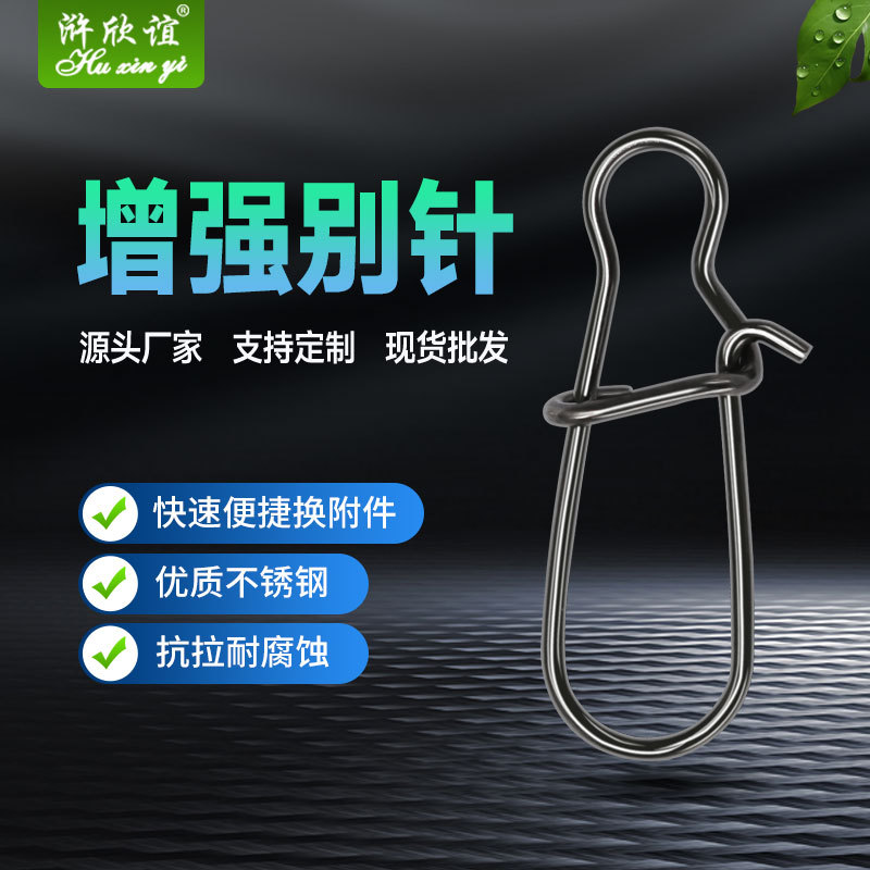 Picture of Hook Connection Ring Sea Fishing Gear Small Accessories Fishing Supplies Luya Enhanced Pin Stainless Steel Strong Connector