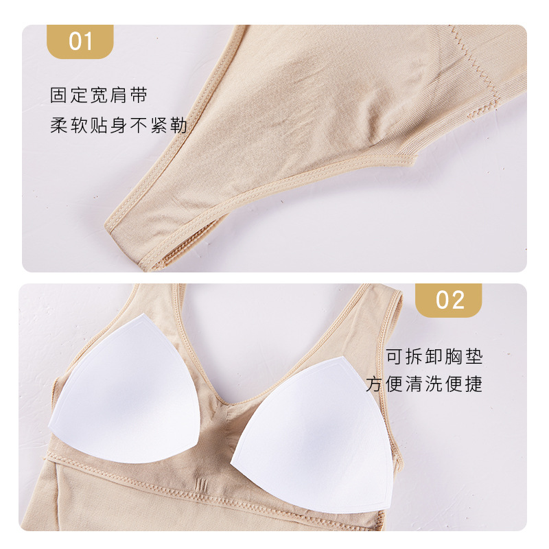 Picture of Ebay Amazon Shaper Cami Shaper by Genie No Steel Ring with Chest Pad Abdomen Tinker Sports Vest