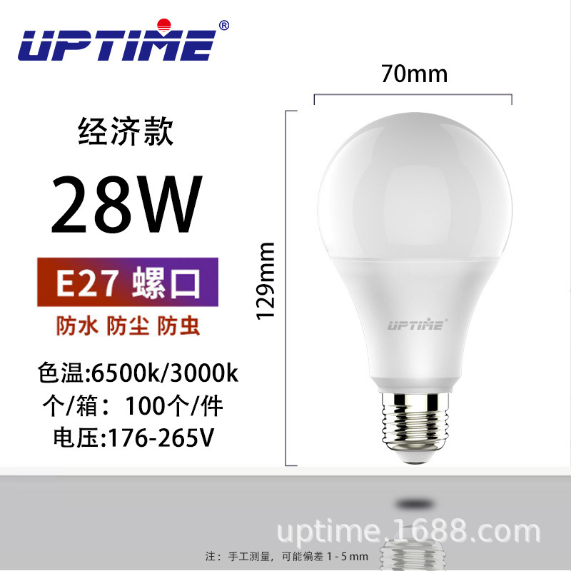 Picture of Factory wholesale ept led bulb e27 screw plastic aluminum bulb lighting super bright energy-saving lamp eye protection bulb
