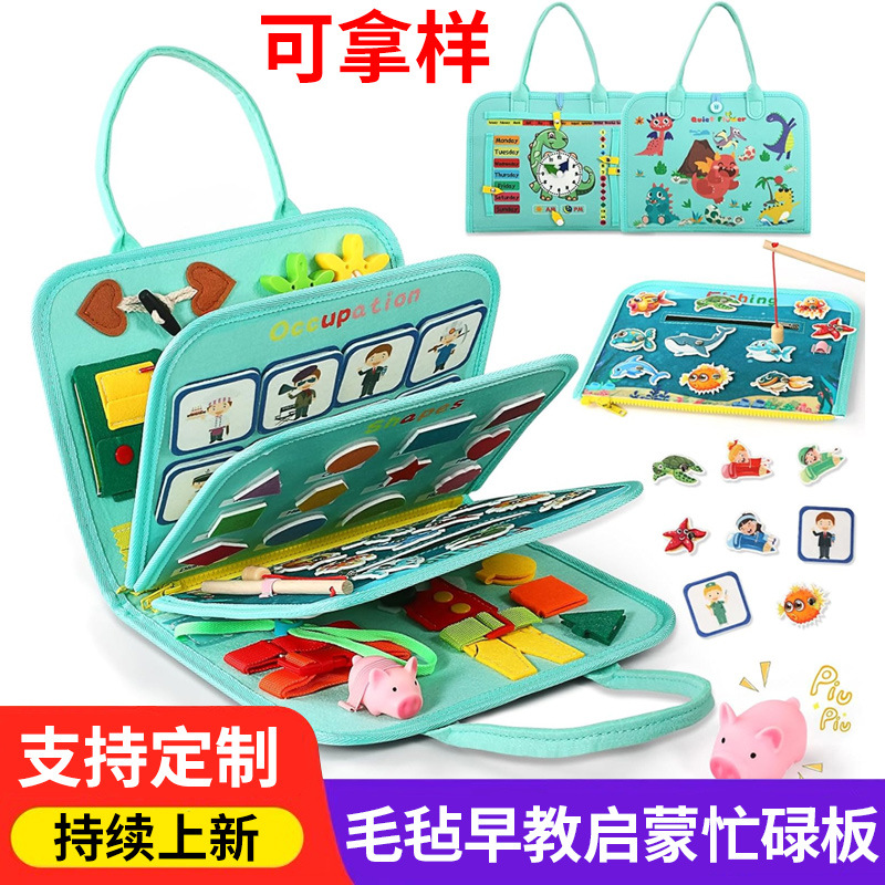 Felt learning board cross-border Green new baby puzzle early education proofing printing logo felt busy board