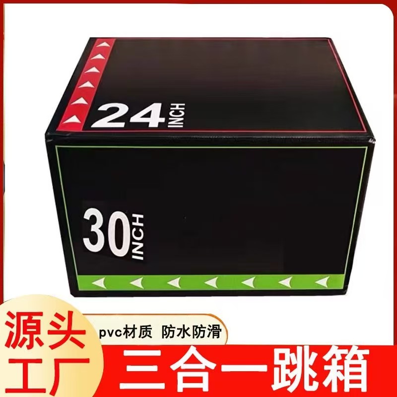 Cross-Border Wholesale Fitness Equipment, Horse Jumping, Jumping Training, Jumping Box, Soft Combination Three-In-One Jumping Box, Jumping Stool, Physical Fitness Box