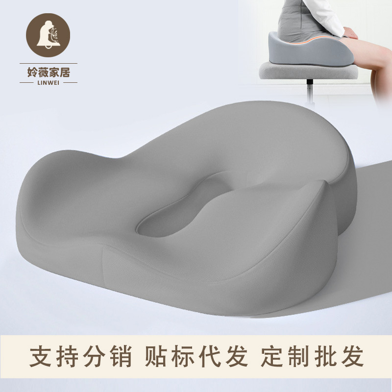 Cushion Chair Waist Hip Thick Sitting Not Collapsing Not Tired Office Cushion Student Adult Memory Cotton Hip Padded Pad