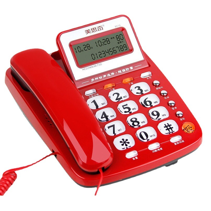 Meisiqi 8019 Fixed Phone Fixed Flip Phone Home Office Wired Phone
