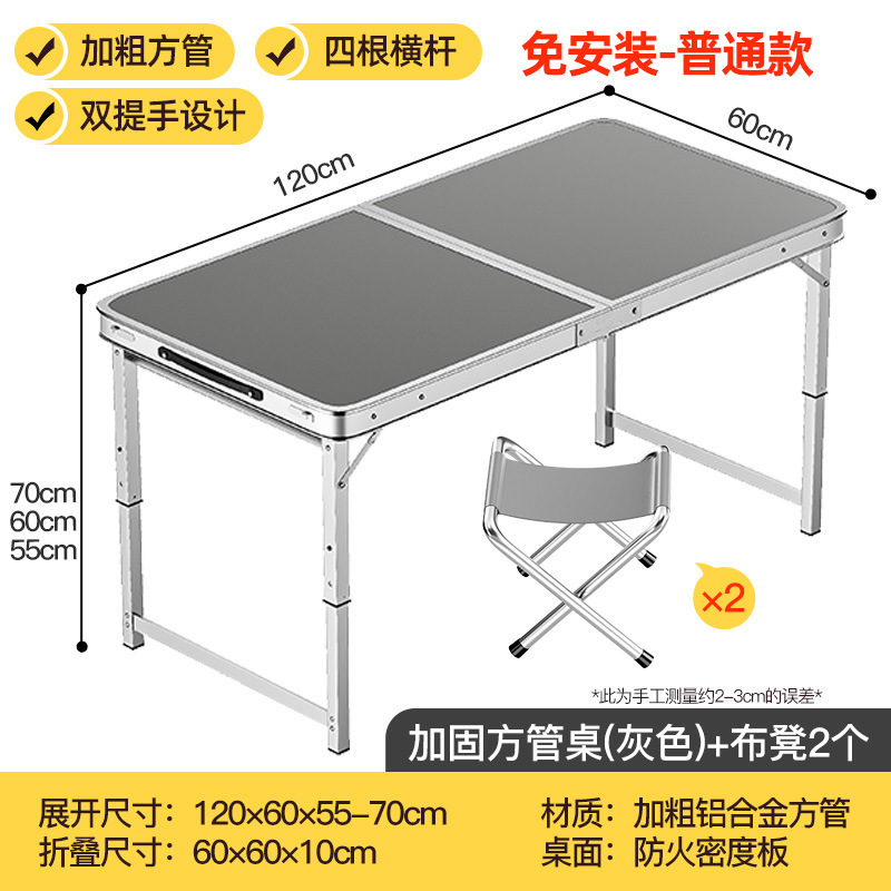 Picture of Folding table stall table outdoor portable camping picnic night market stall opening table and chair can be lifted and folded