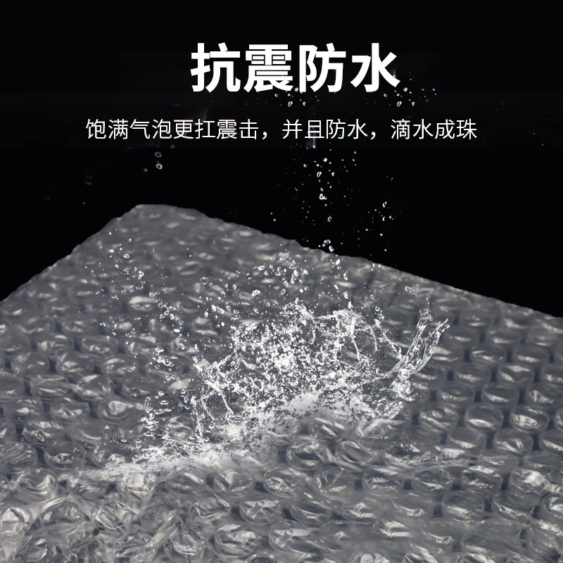 Picture of Co-extruded film bubble bag shockproof bubble film express waterproof bag thickened color self-adhesive bubble bag garment packaging bag