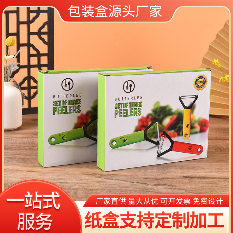 Kitchenware Packaging Box Professionally Customized Various Boxes Colorful Printing Three-Layer Five-Layer Corrugated Thickeneded Corrugated Kitchenware Box