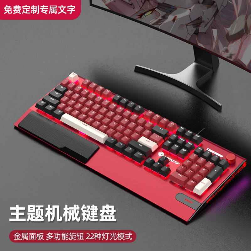Picture of Langtu K1000 Red Mechanical Keyboard Wired Game Office Girl's Blue and Black Shaft-customized Large Hand-held Knob