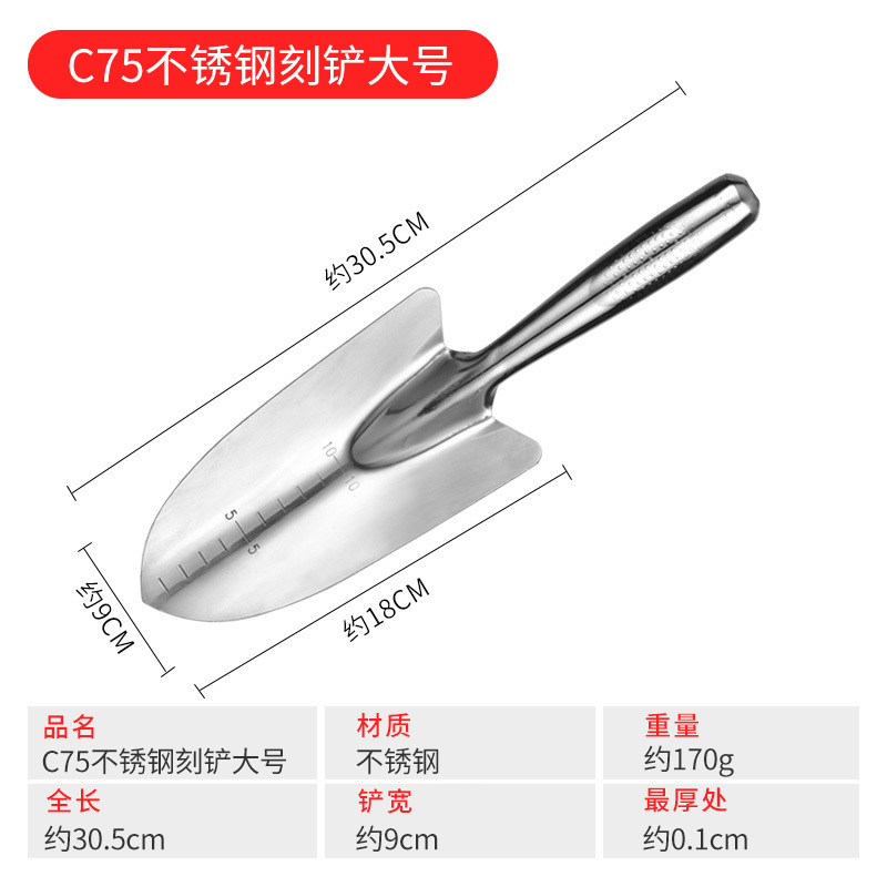 Picture of Gardening Stainless Steel Shovel Household Small Shovel Flower Planting Tool Flower Planting Shovel Agricultural Planting Soil Digging Shovel Shovel