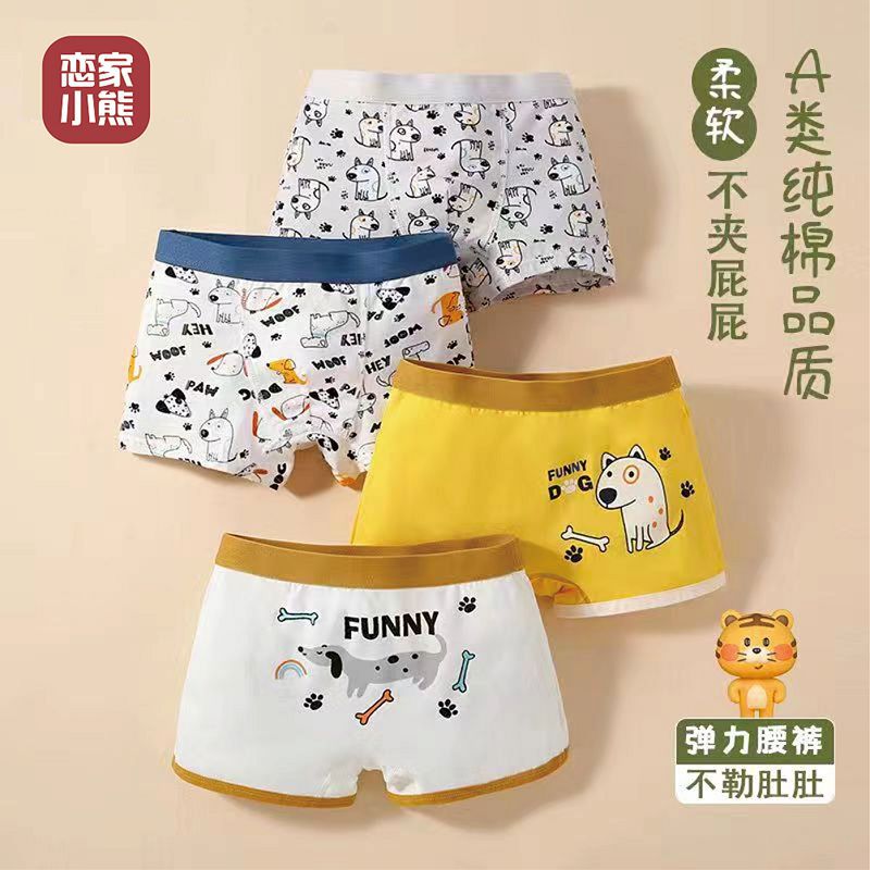 Picture of New Class A Combed Cotton Children's Underwear Cotton Boys' Underwear Baby Boxer Shorts Kids Student Boxer Pants