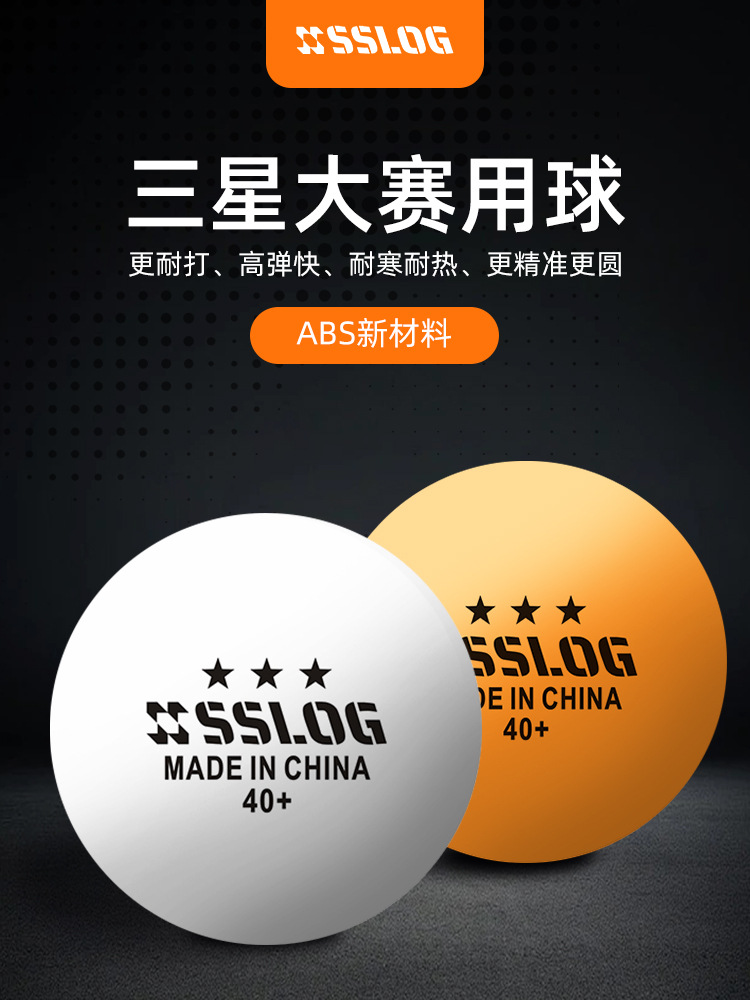 Lion Dragon Samsung 3 Star Table Tennis Professional Competition Training High Elastic New Material ABS Table Tennis
