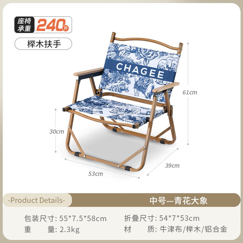 Picture of Kermit Chair Camping Chair Outdoor Folding Chair Portable Picnic Chair Stall Egg Roll Table Fishing Chair Stool Set