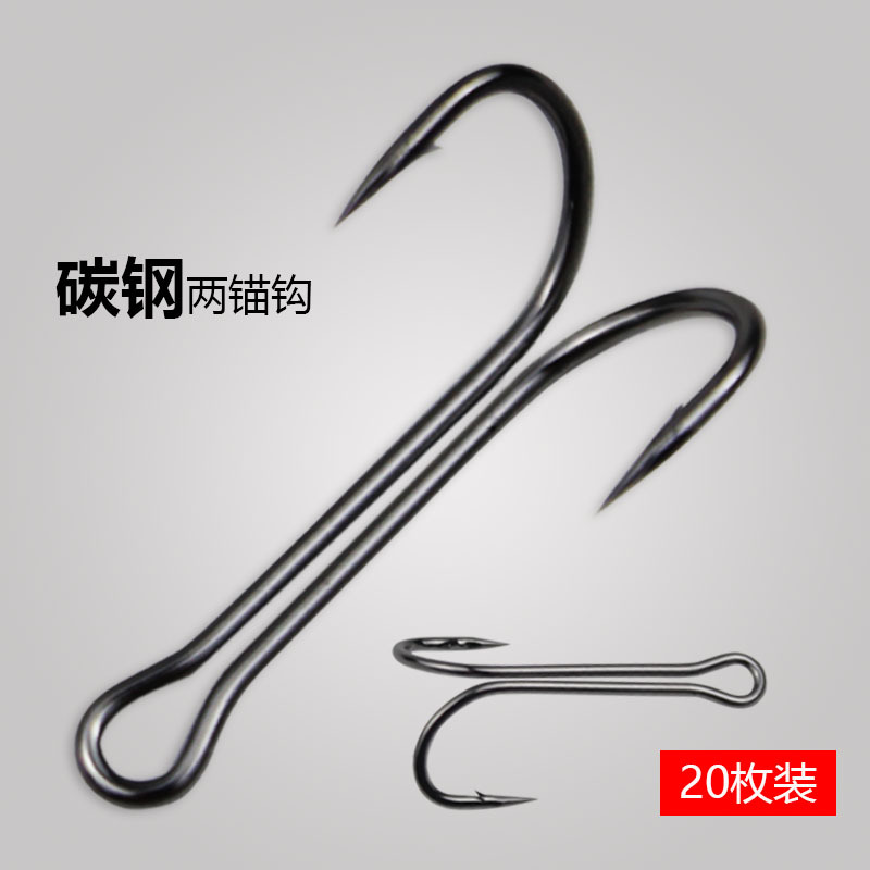 Two anchor hooks plus hard two hooks Luya VIB anti-hanging bottom anchor fish hook sea hook frog hook barbed two-claw double-headed hook