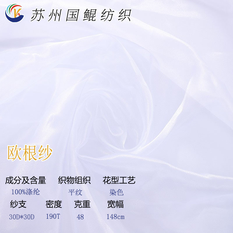 Rpet Organza Wedding Dress Turban Curtain Tablecloth Illustration Bedding Backless Dress High Slit Skirt Fluffy Skirt