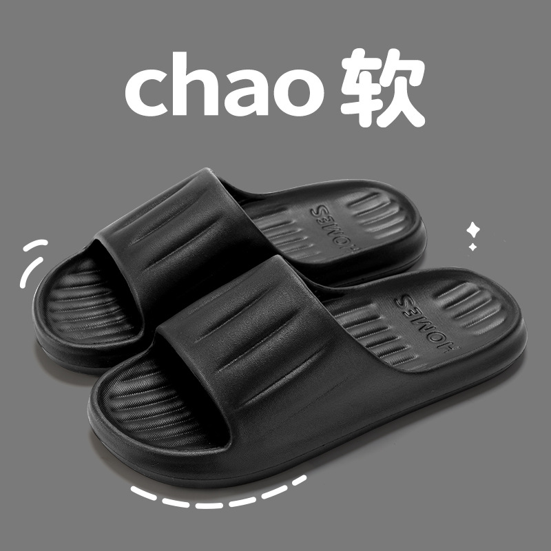 Picture of Slippers Women's Summer Outer Wear 2025 New Indoor Home Bathroom Bathing Non-Slip Slippers for Men