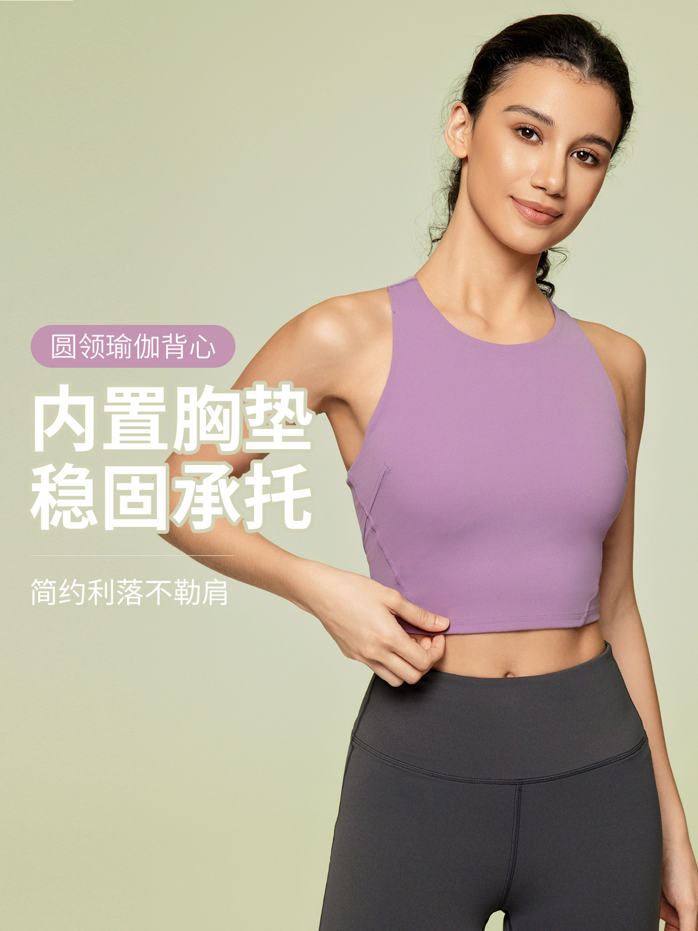 Picture of New Style Elevated Round Neck Sports Vest with Chest Pad for Women Nude Sports Fitness Yoga Bra Dt169