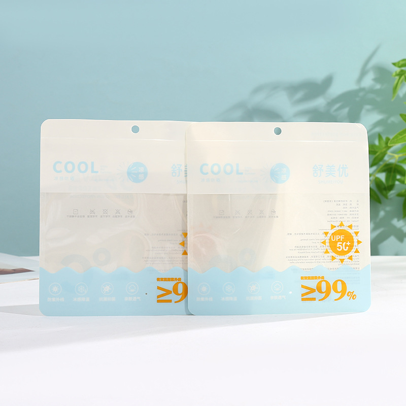 Ice silk sunscreen mask packaging bag in stock composite sealed paper bag wholesale matte mask bag self-sealing bag