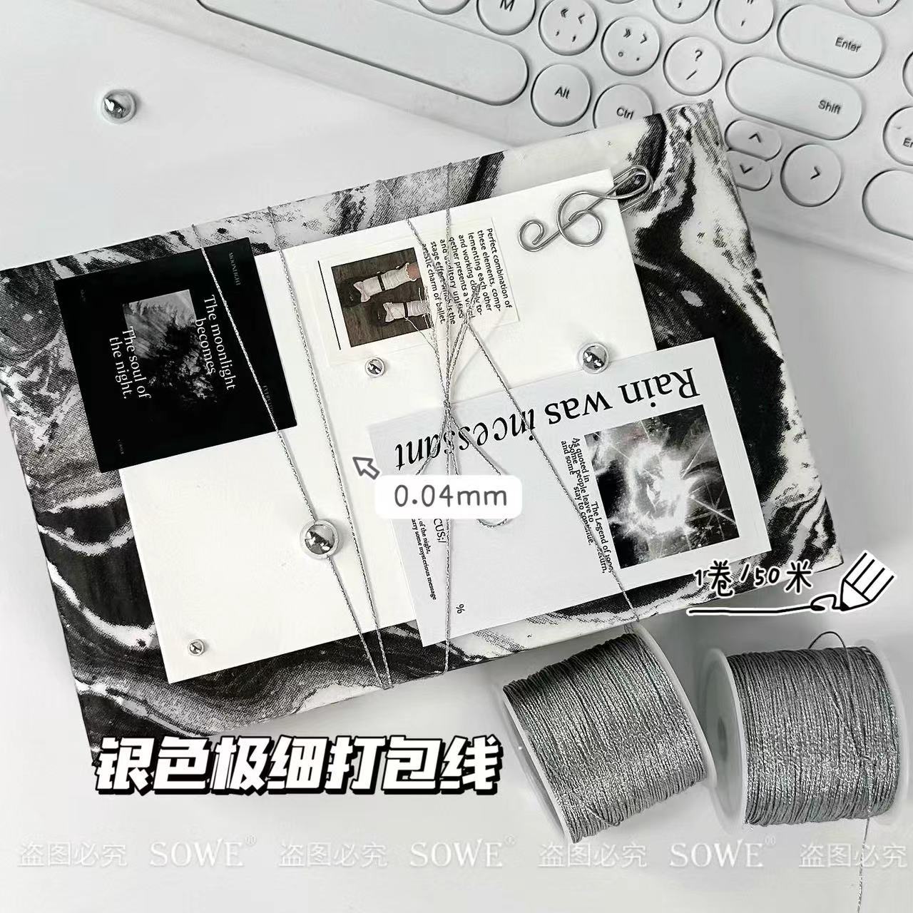 silver thin strip ultra-fine packing rope small card out card weaving gift hand account gift packaging high color value packaging line