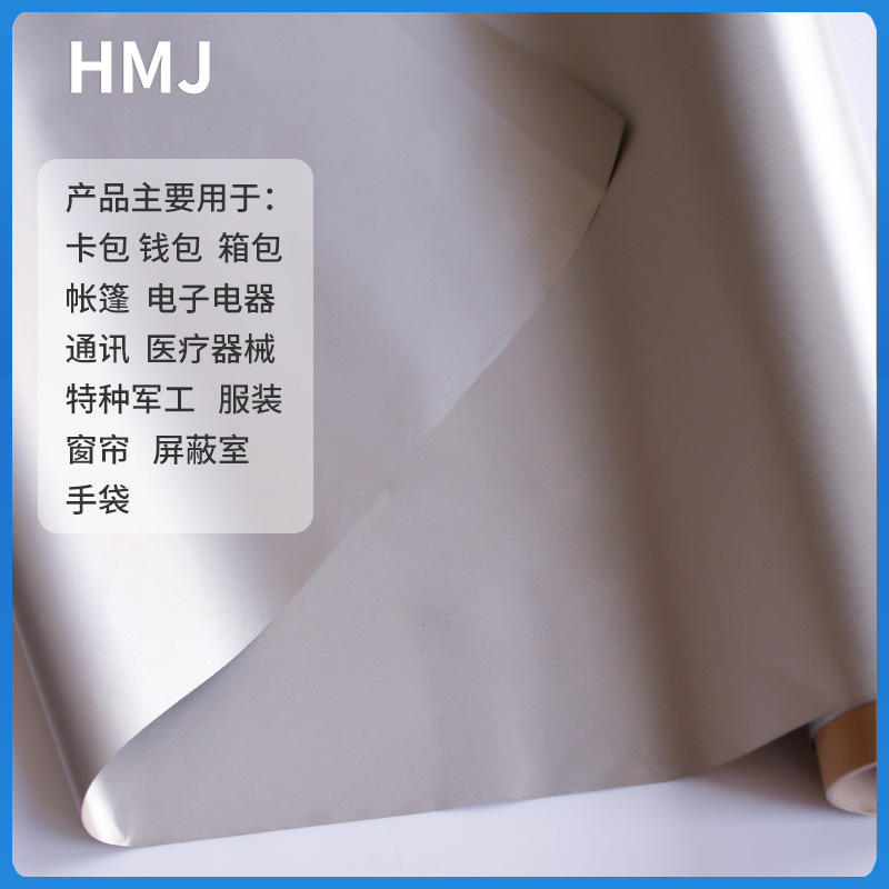 Radiation-Proof Fabric, Conductive Fabric, Anti-Counterfeiting Base Functional Fabric, Anti-Theft Brush, Large Width 1500mm Shielding Conductive Fabric