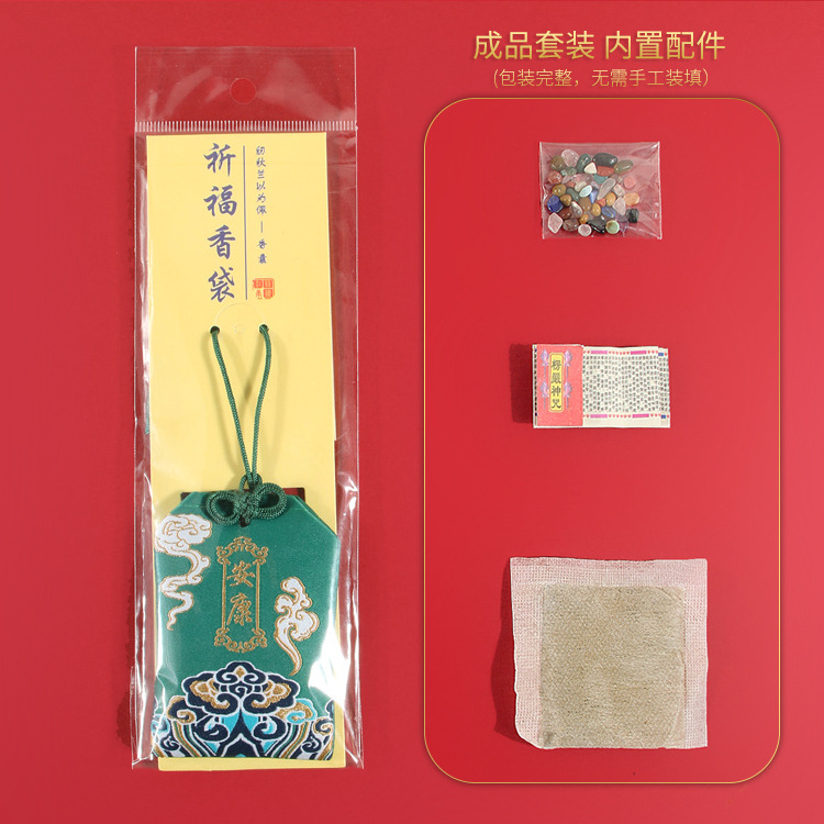 Picture of New Year's Blessing Bag Car Sachet Sachet Safe Blessing Bag Royal Shou Lotus Bag Carry-on Children's Neck Sachet Bag