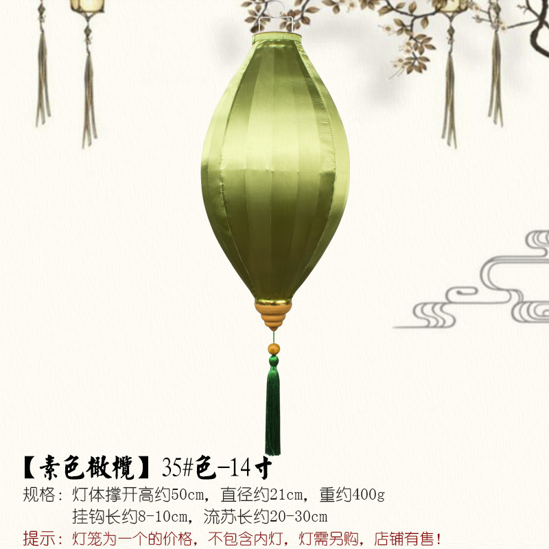 Picture of New Chinese style fabric olive lantern National Day wedding palace lantern waterproof Vietnamese lantern outdoor antique decorative lantern