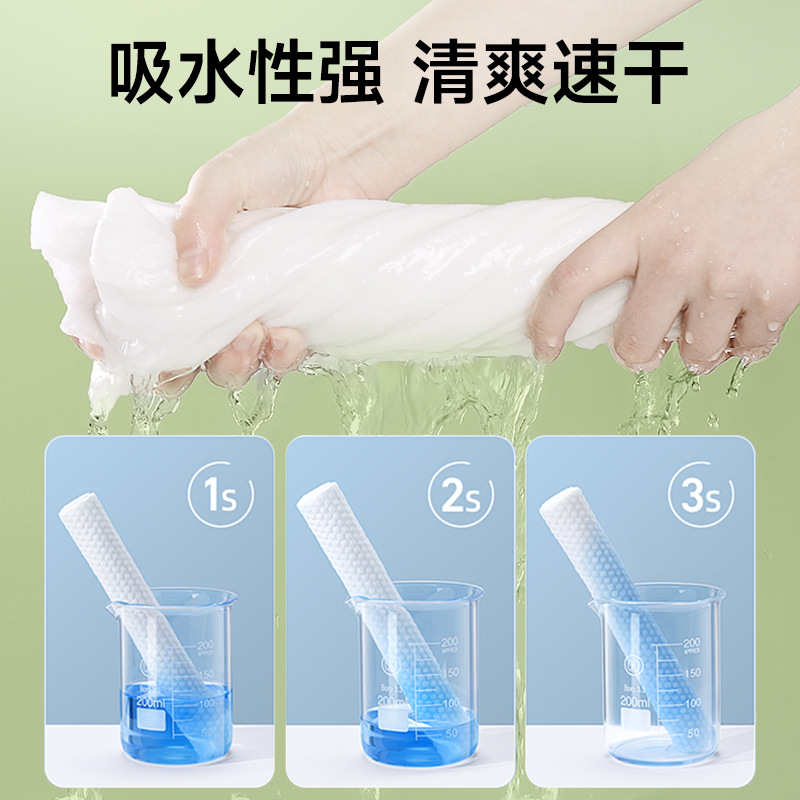 Picture of Disposable Bath Towel Thickeneded Individually Packaged Travel Hotel Hotel B&B Disposable Towel Bath Towel Set