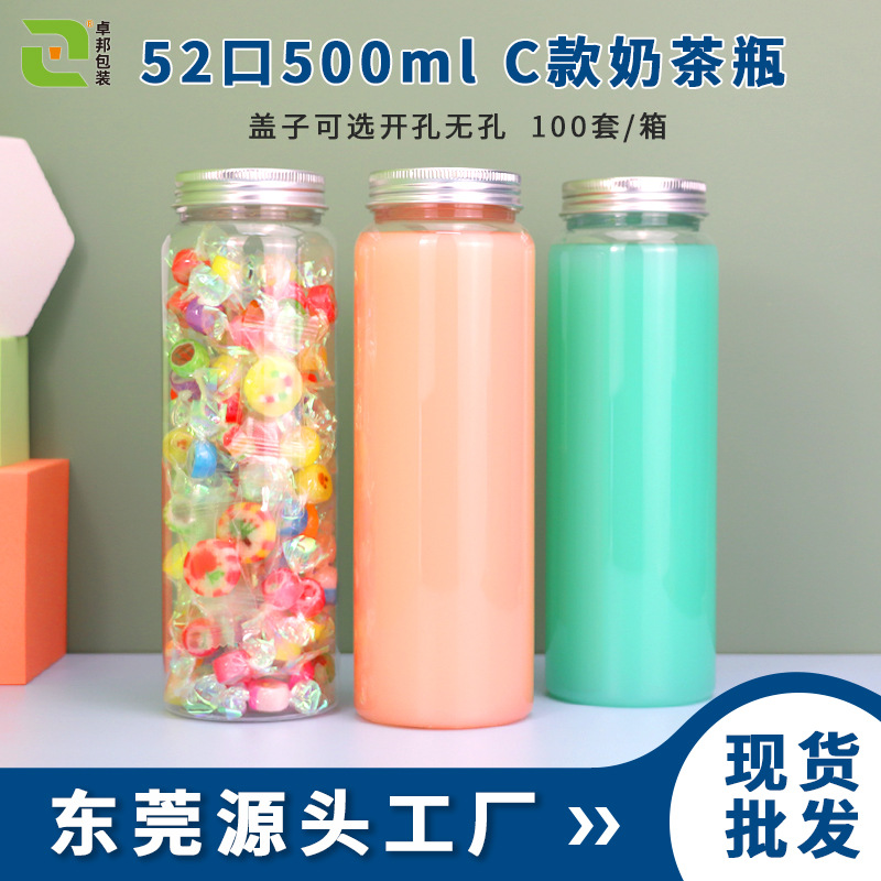 52 Mouths 500ml Disposable Pet Bottle Ben Gongcha Milk Tea Transparent Plastic Bottle Juice Bottle Beverage Bottle Food Grade