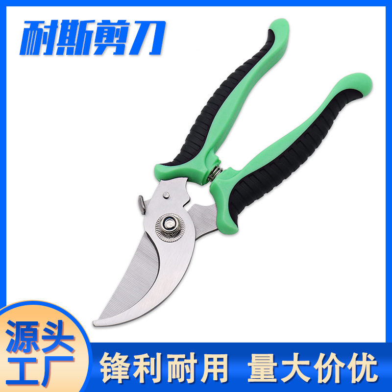 Garden Scissors, Fruit Picking Scissors, Bird Beak Gardening Pruning Shears, Fruit Branch Shears, Branch Shears Manufacturer Wholesale