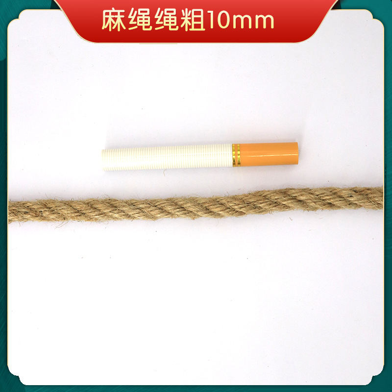 Picture of hemp rope coarse hemp rope handmade fine jute rope binding rope diy tug-of-war rope retro chandelier cat scratch climbing rope