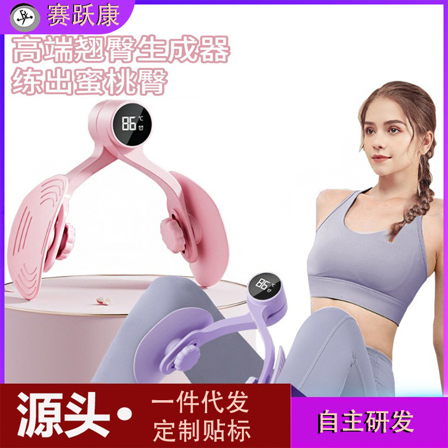 Pelvic Floor Muscle Trainer, Yoga Leg Clamp Equipment, Postpartum Leg Training Device, Hip and Leg Trainer, Female Household Artifact