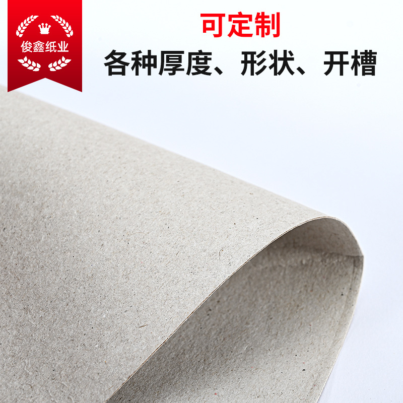 Picture of Wholesale thickened cardboard gift box gray cardboard shirt T-shirt lining gray cardboard A4 painting packaging small card composite