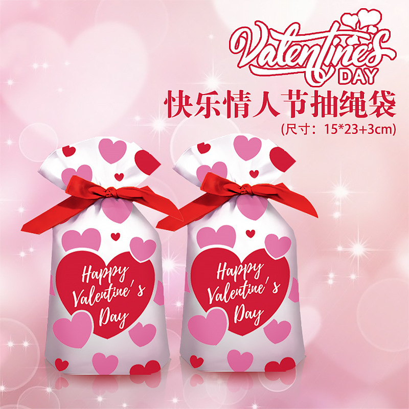 New Valentine's Day Gift Bag Ribbon Drawstring Bag Candy Snowflake Crisp Packaging Bag Gift Bundle Pocket Storage Bag