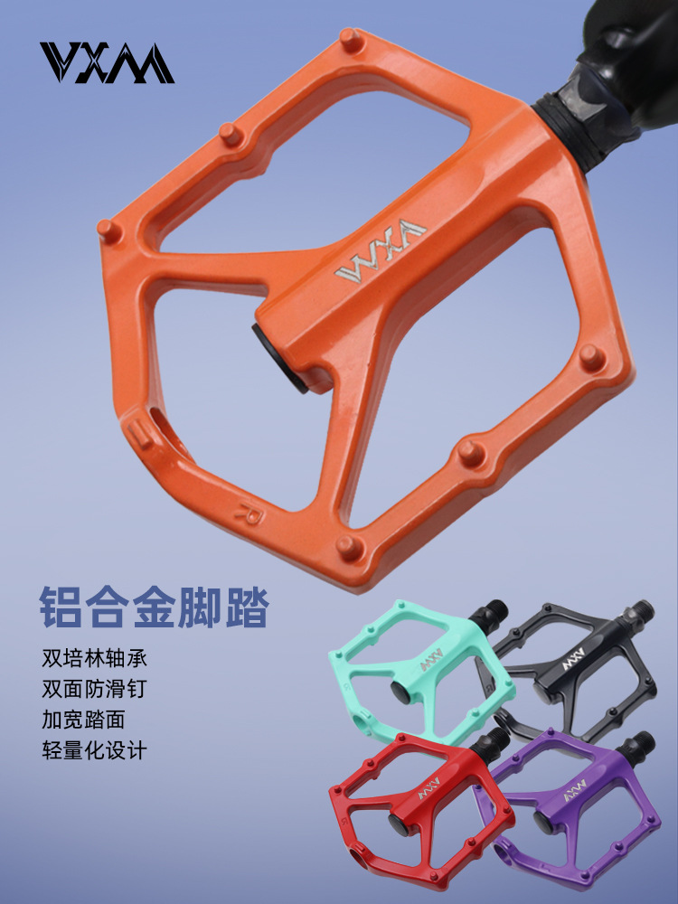 Mountain bike bicycle pedal double peilin aluminum alloy bearing pedal road bicycle general accessories
